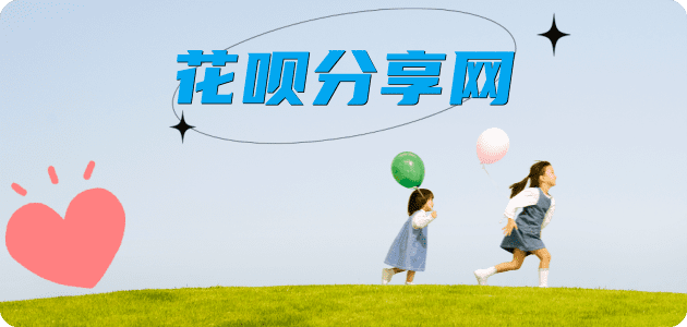 张家界信用卡☀️蚂蚁信用卡提现的诚信商家